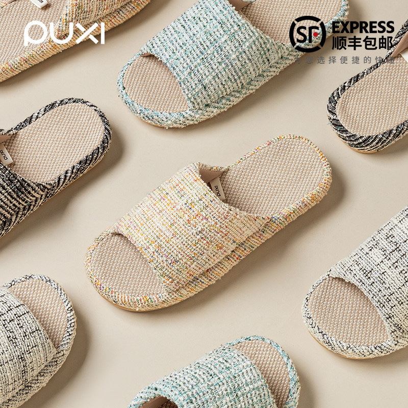 朴西亚麻拖鞋女款居家厚底春夏透气防滑室内居家静音棉麻拖鞋男士,居家布艺,居家亚麻拖鞋,淘宝优惠券,粉丝福利购,淘宝优惠卷