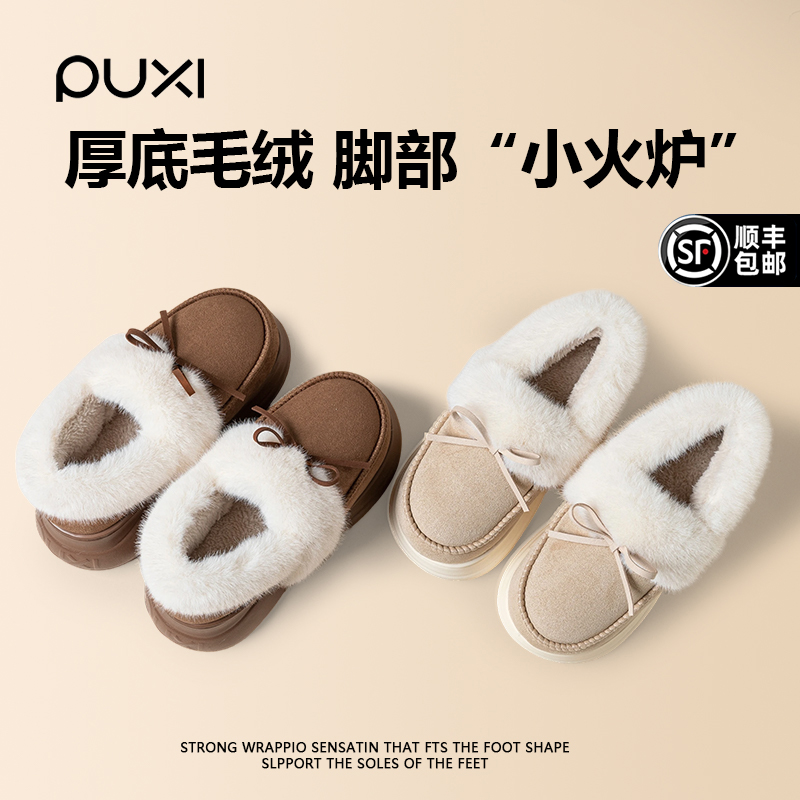 朴西包跟棉拖鞋女士款加厚皮毛绒厚底保暖加绒可户外穿秋冬天棉鞋
