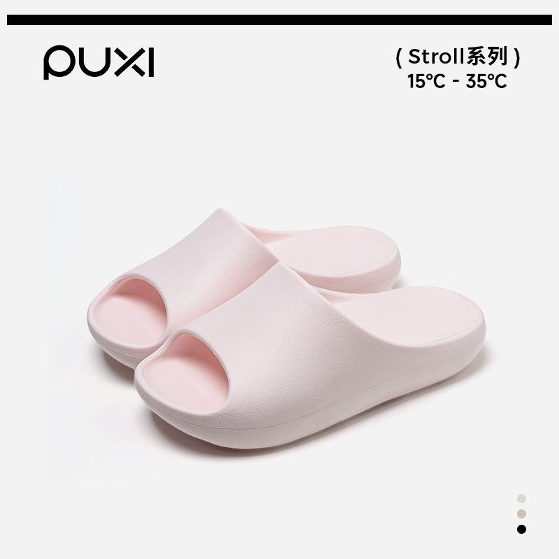 朴西拖鞋室内家居女士2026新款夏季eva踩屎感防滑防臭浴室凉拖男