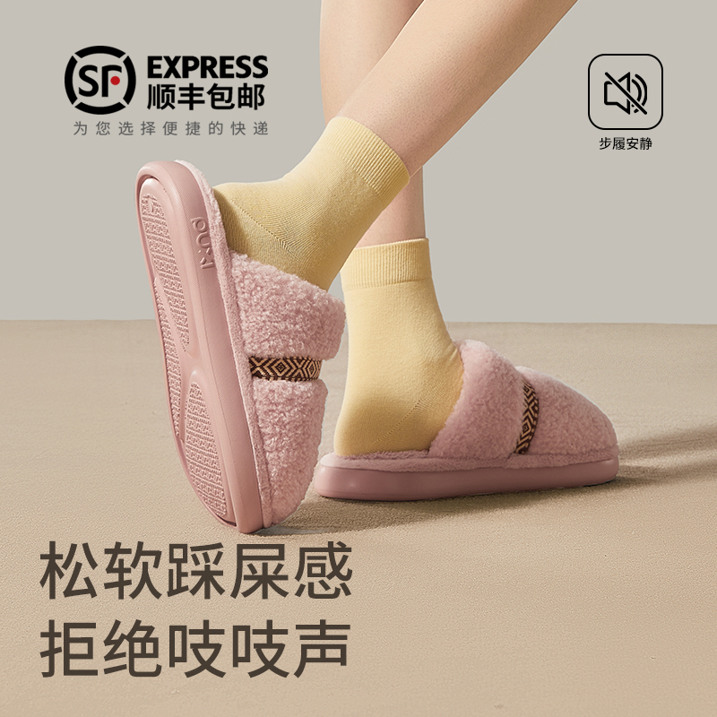朴西棉拖鞋女款室内家居静音2025新款洋气时尚情侣加厚保暖毛拖鞋