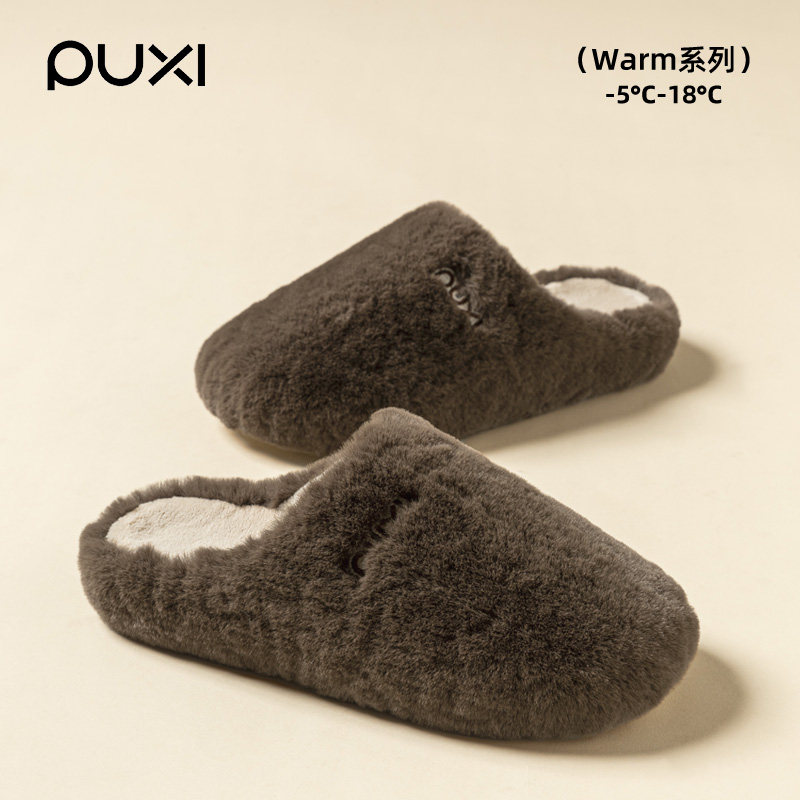 朴西棉拖鞋男士2025新款秋冬季家居室内毛绒保暖防臭情侣外穿防滑