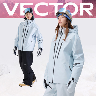 VECTOR玩可拓滑雪服套装女P棉单双板防水加厚保暖滑雪衣裤装备男
