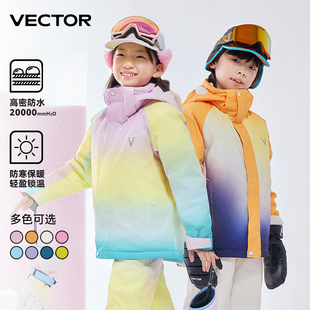 VECTOR玩可拓儿童滑雪服25新款男童女童中大童单板保暖上衣滑雪衣
