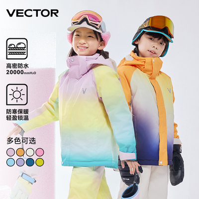 VECTOR玩可拓儿童滑雪服25新款男童女童中大童单板保暖上衣滑雪衣