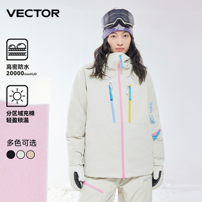 VECTOR玩可拓滑雪服上衣