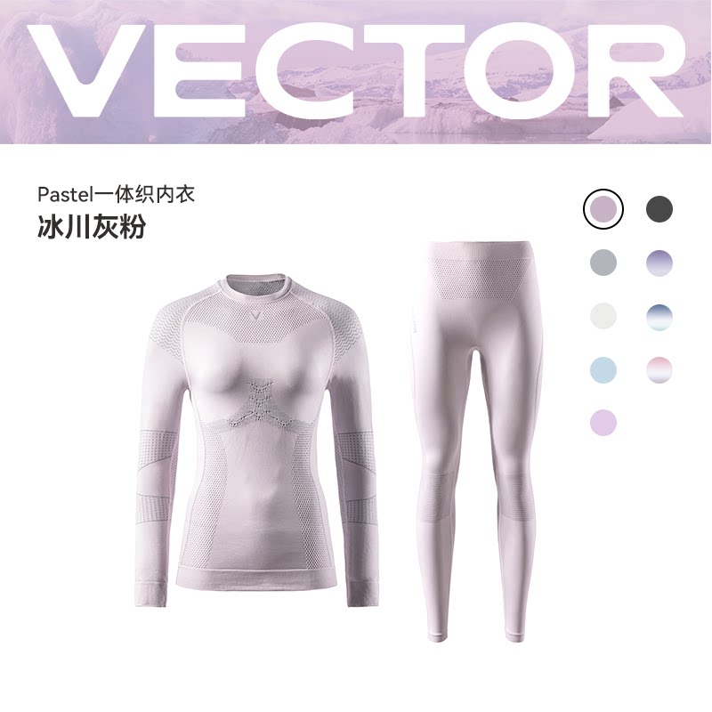 VECTOR玩可拓滑雪保暖速干内衣女