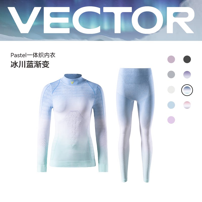 VECTOR玩可拓滑雪保暖速干内衣女