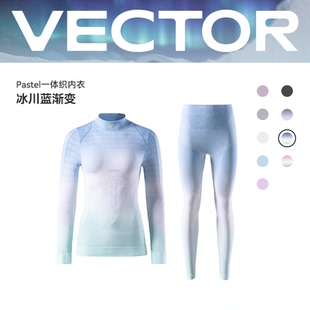 VECTOR玩可拓一体织滑雪功能内衣内裤保暖速干打底压缩服内搭套装
