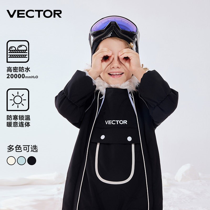 VECTOR玩可拓儿童滑雪服连体加厚保暖防水雪裤套装婴儿宝宝滑雪衣