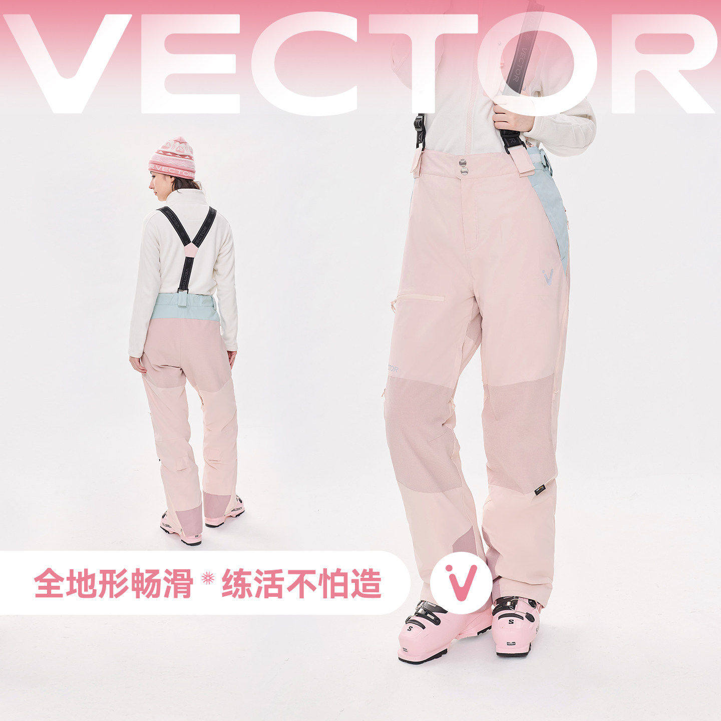 VECTOR滑雪裤女连体加厚加棉保暖防风防水背带裤男户外单双板装备