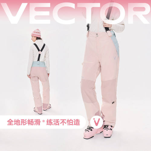 VECTOR滑雪裤女连体加厚加棉保暖防风防水背带裤男户外单双板装备