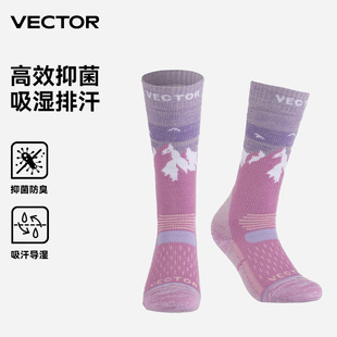 VECTOR玩可拓滑雪袜女加厚保暖羊毛儿童户外速干专业雪衣毛袜子冬