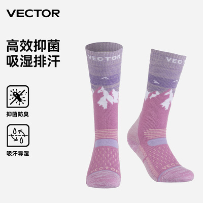 VECTOR羊毛混纺透气抗菌滑雪袜