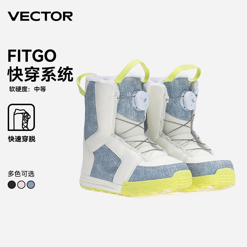 VECTOR滑雪靴防水保暖