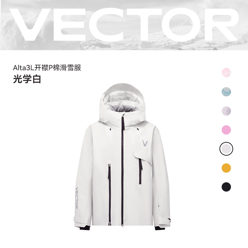 VECTOR滑雪衣裤3L保暖滑雪服
