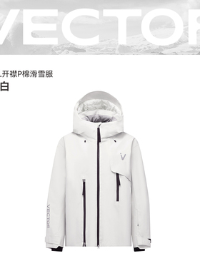 VECTOR玩可拓3L滑雪服女白色保暖套装防水透气外套净色滑雪衣裤