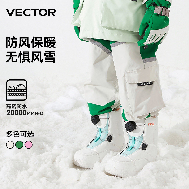 VECTOR玩可拓儿童滑雪裤女童单板保暖加厚防水双板男童小孩雪地裤