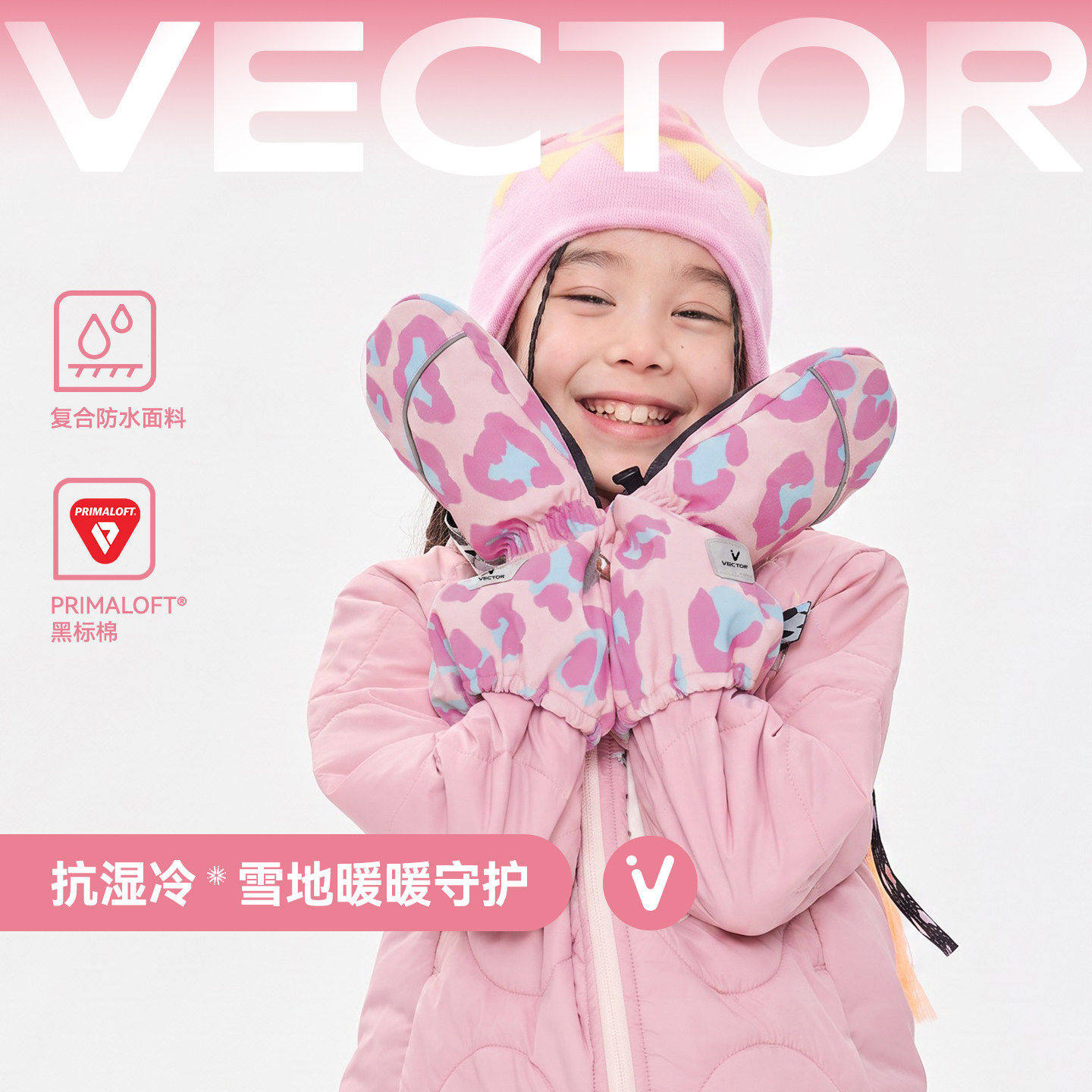 VECTO儿童滑雪手套闷子加厚保暖防水东北旅游玩雪中大童滑雪装备