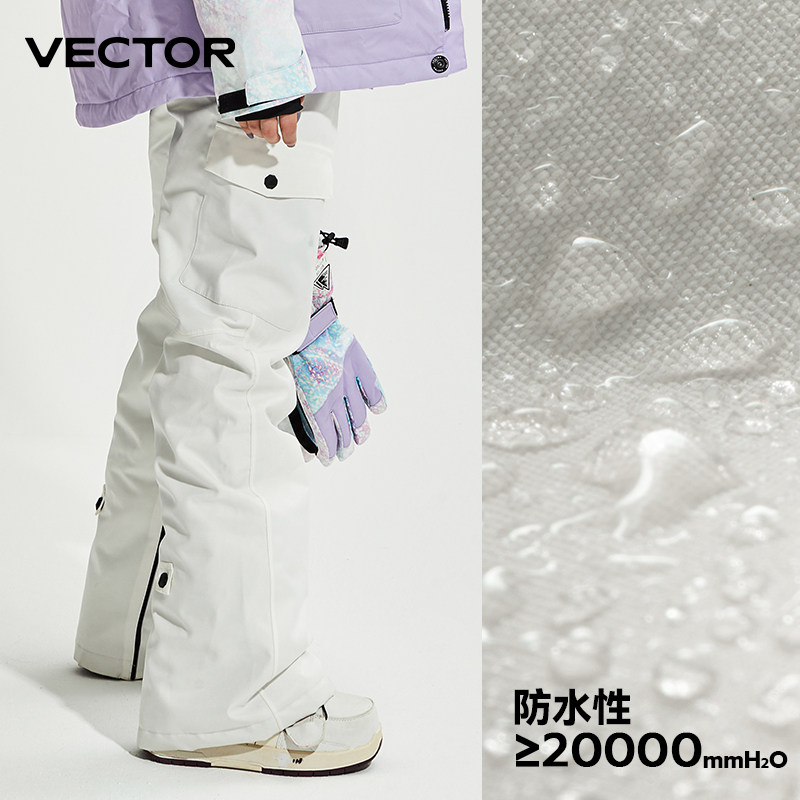 VECTOR玩可拓滑雪裤女男保暖单双板冲锋防水白色女款防风裤子雪服