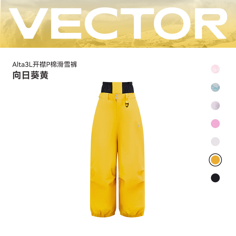 VECTOR滑雪衣裤3L保暖滑雪服