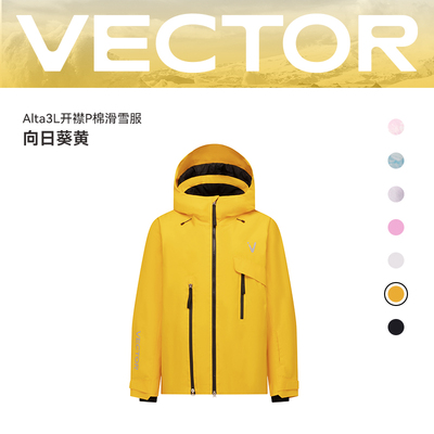 VECTOR滑雪衣裤3L保暖滑雪服