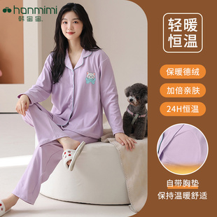 加厚 卡通可爱家居服两件套秋冬款 M0703 开衫 韩蜜蜜德绒睡衣女长袖