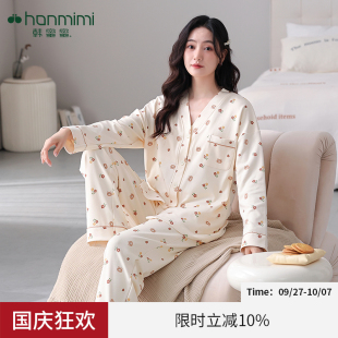 长裤 春秋季 套装 家居服两件套大码 可外穿开衫 韩蜜蜜睡衣女纯棉长袖