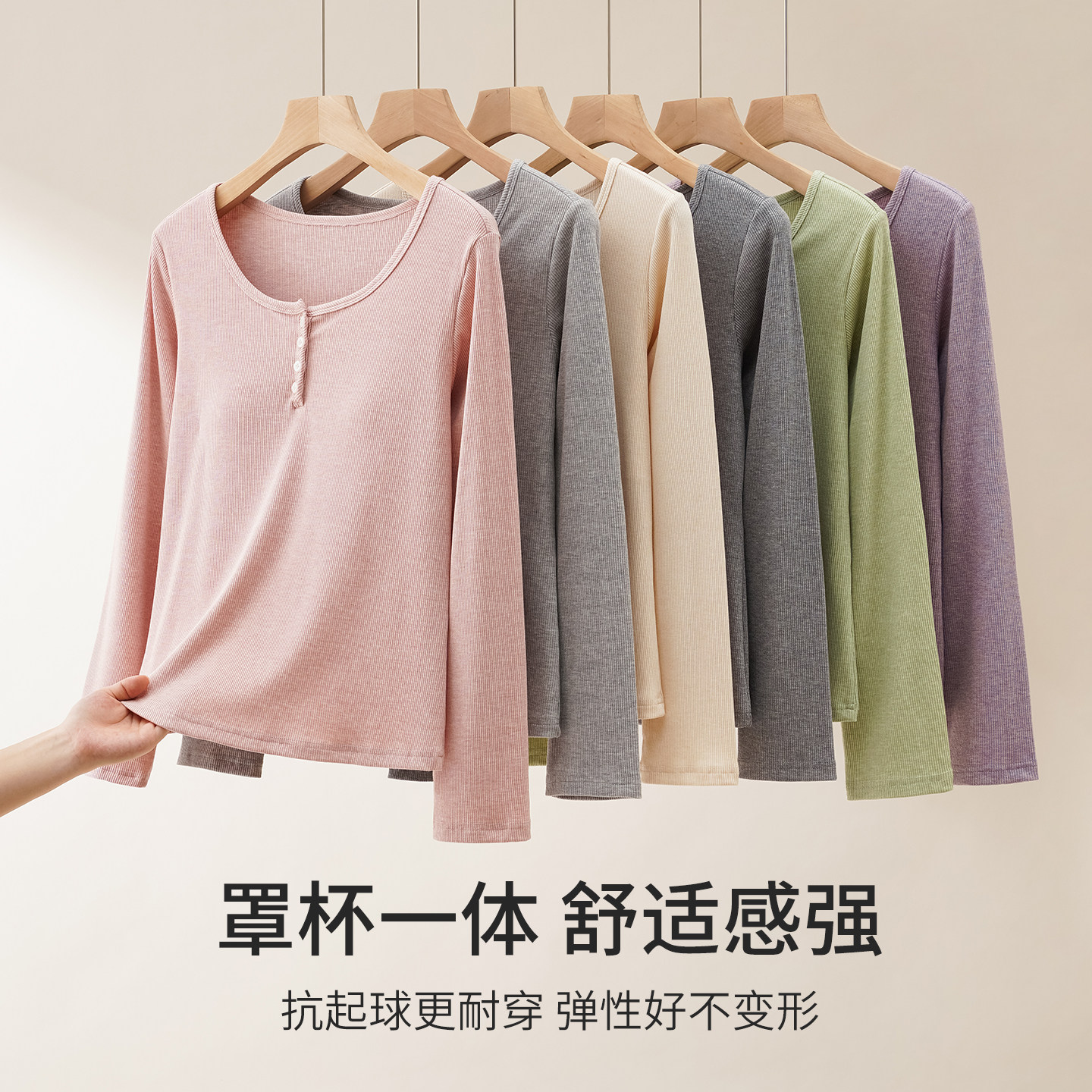 韩蜜蜜螺纹彩棉家居服套装带胸垫一体杯居家遛弯睡衣睡裤春季女士