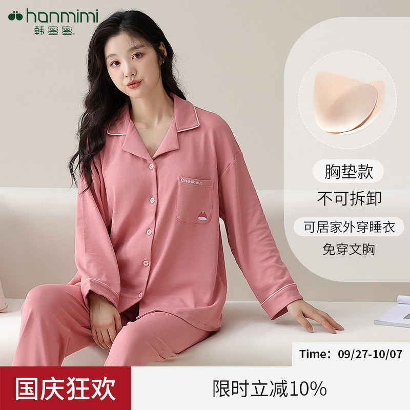 睡衣女纯棉长袖长裤套装可外穿