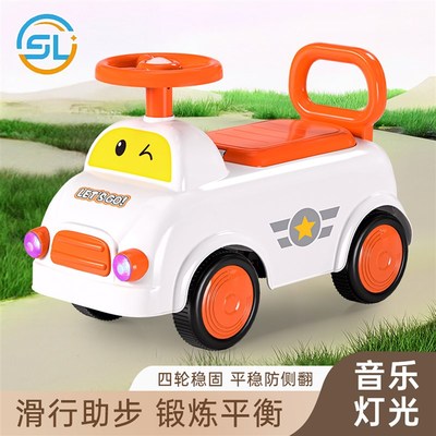 四轮儿童四轮h1到3岁宝宝滑滑车2025新款滑步车溜溜车