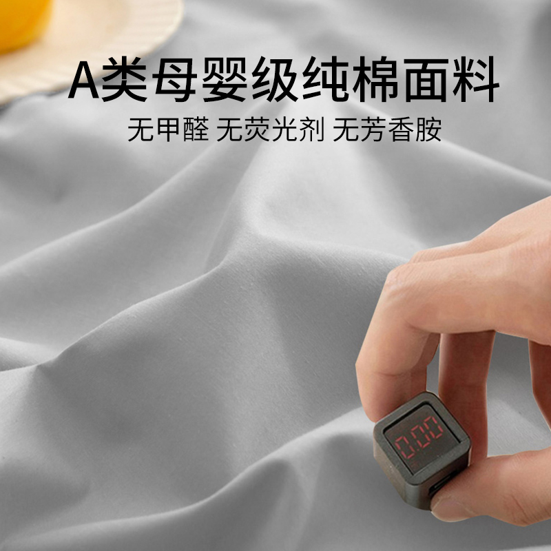 单人床被套单件16j0210学生宿舍寝室全棉被罩150200cm灰色