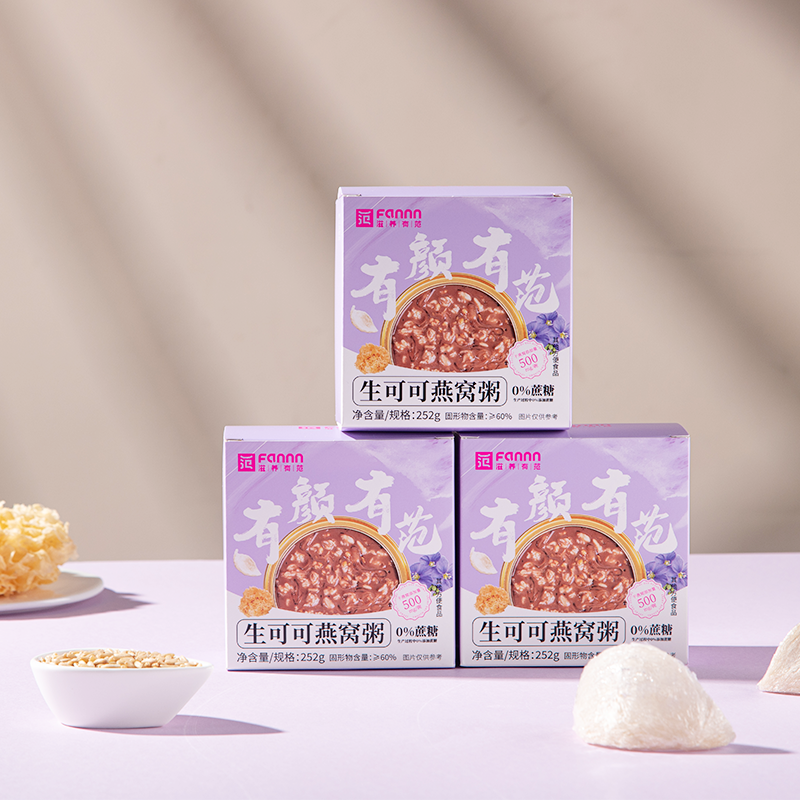 滋养有范生可可燕窝粥开盖即食燕窝粥礼盒滋补养生送长辈滋补品,传统滋补营养品,燕窝粥,淘宝优惠券,粉丝福利购,淘宝优惠卷