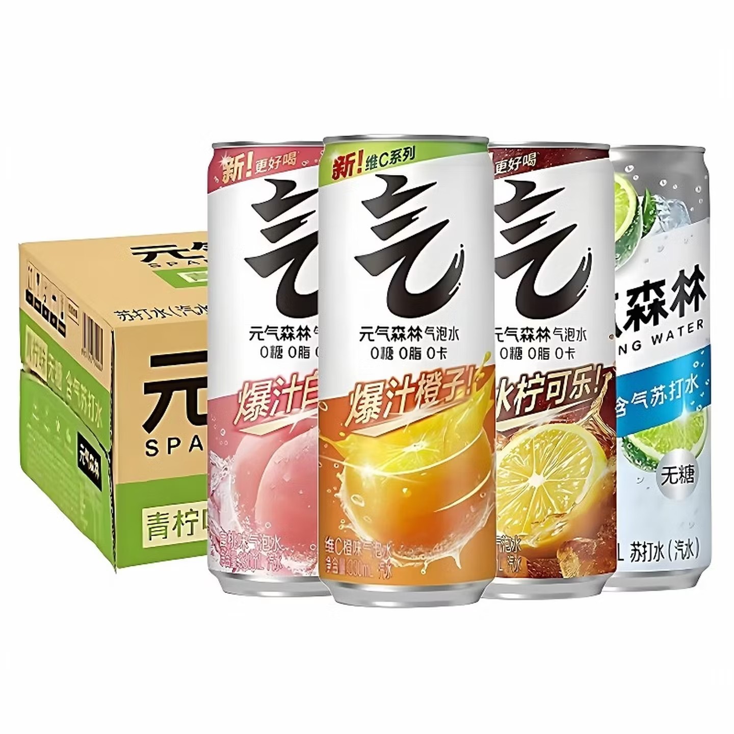 元气森林气泡水330ml*24罐整箱0糖0卡0脂橙味白桃青柠味碳酸饮料