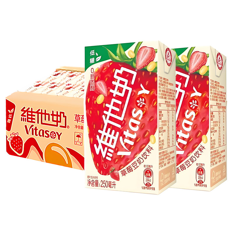 维他奶草莓味豆奶250ml*24盒整箱