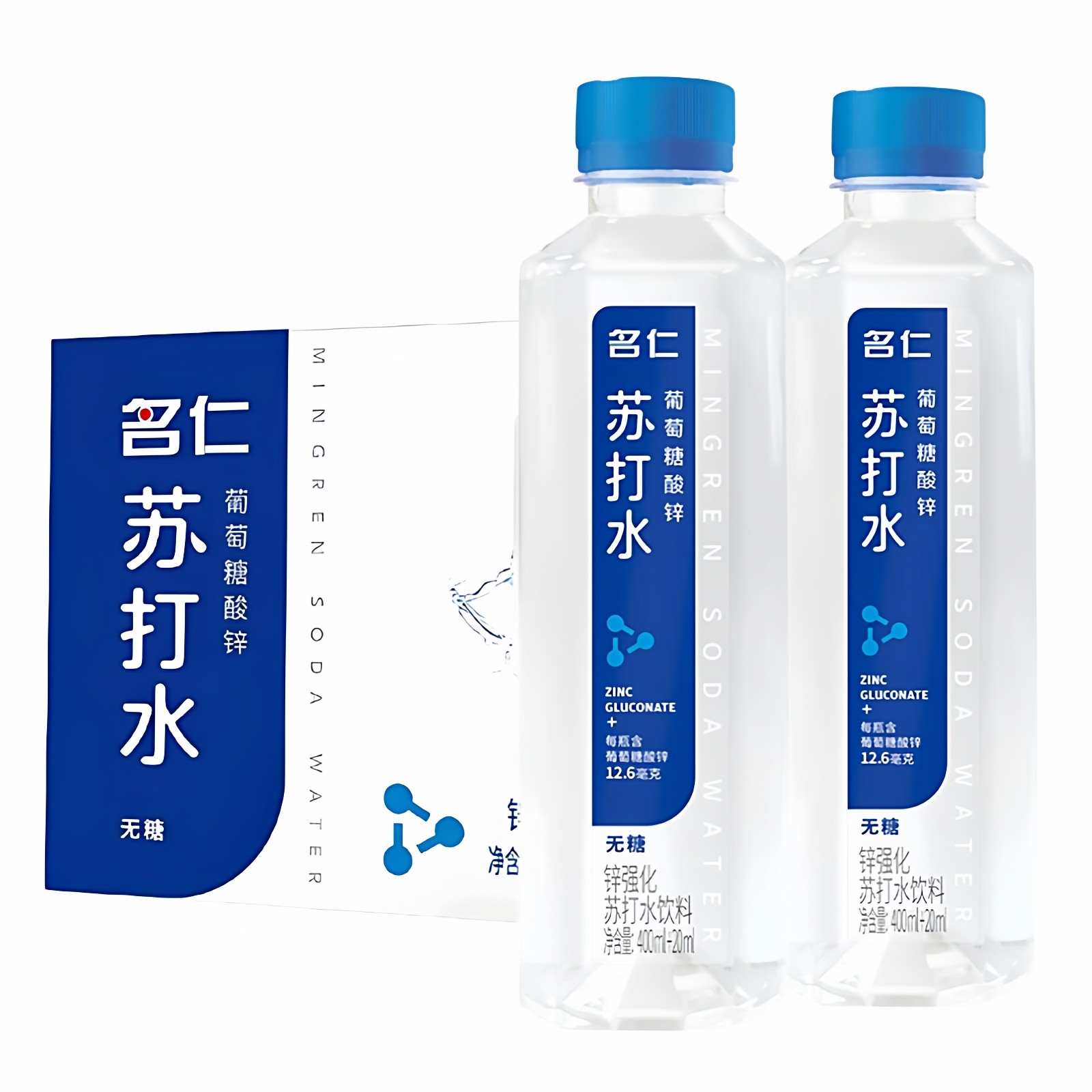 名仁葡萄糖酸锌苏打水420ml*15瓶整箱经典原味苏打水膳食纤维饮料,咖啡/麦片/冲饮,饮用纯净水,淘宝优惠券,粉丝福利购,淘宝优惠卷