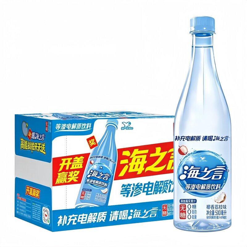 海之言电解质饮料500ml*15瓶整箱