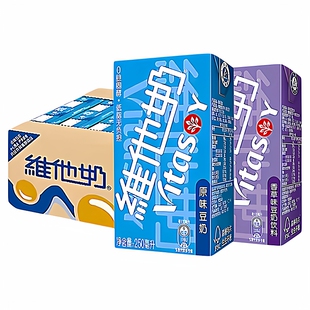 维他奶原味豆奶250ml*24盒整箱巧克力香草味低糖原味早餐饮料饮品