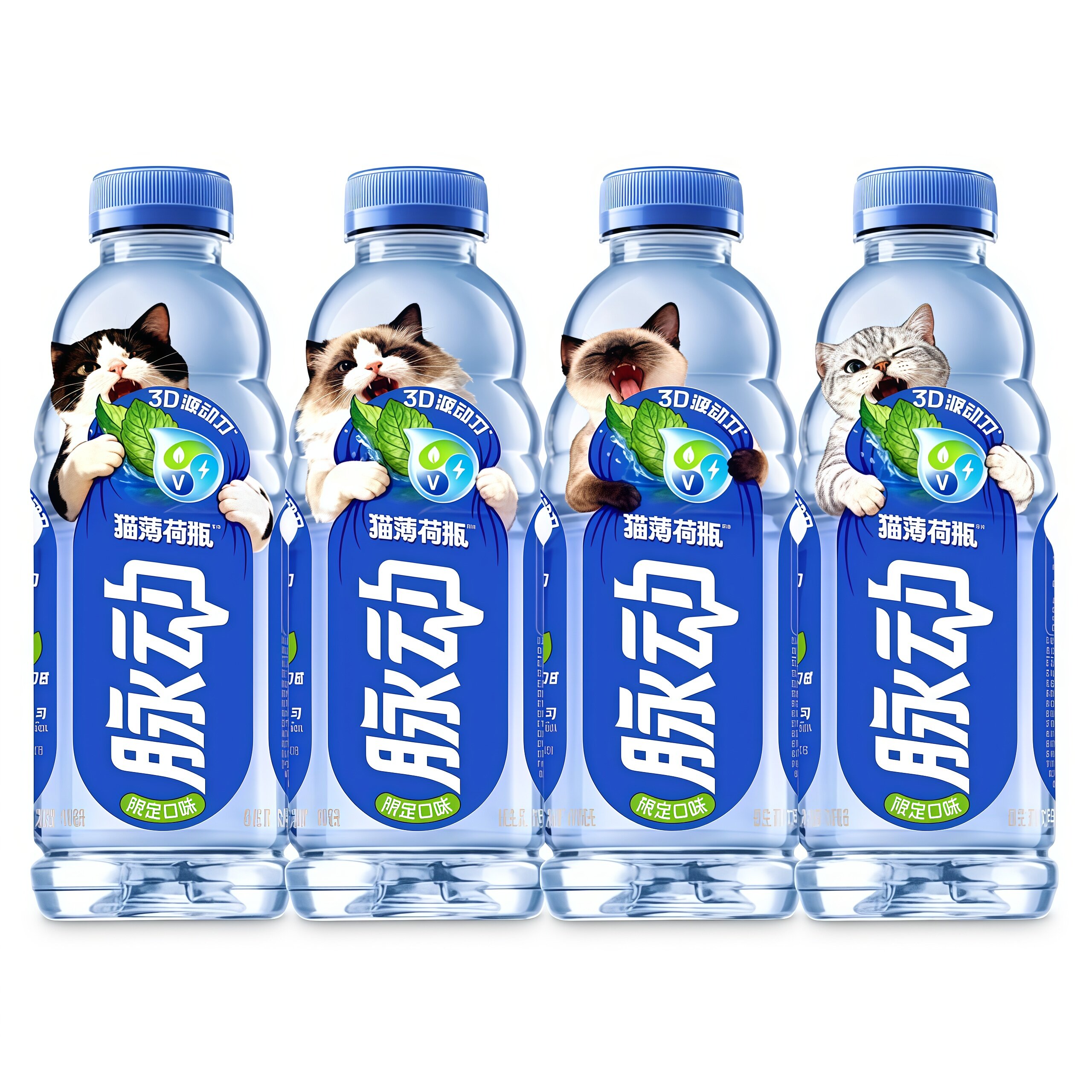 脉动猫薄荷限定款600ml*15瓶箱维生素运动饮料薄荷味低糖维C饮料