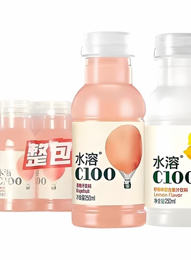 农夫山泉水溶C100西柚味250ml*24瓶/共2件柠檬味复合果味饮料饮品