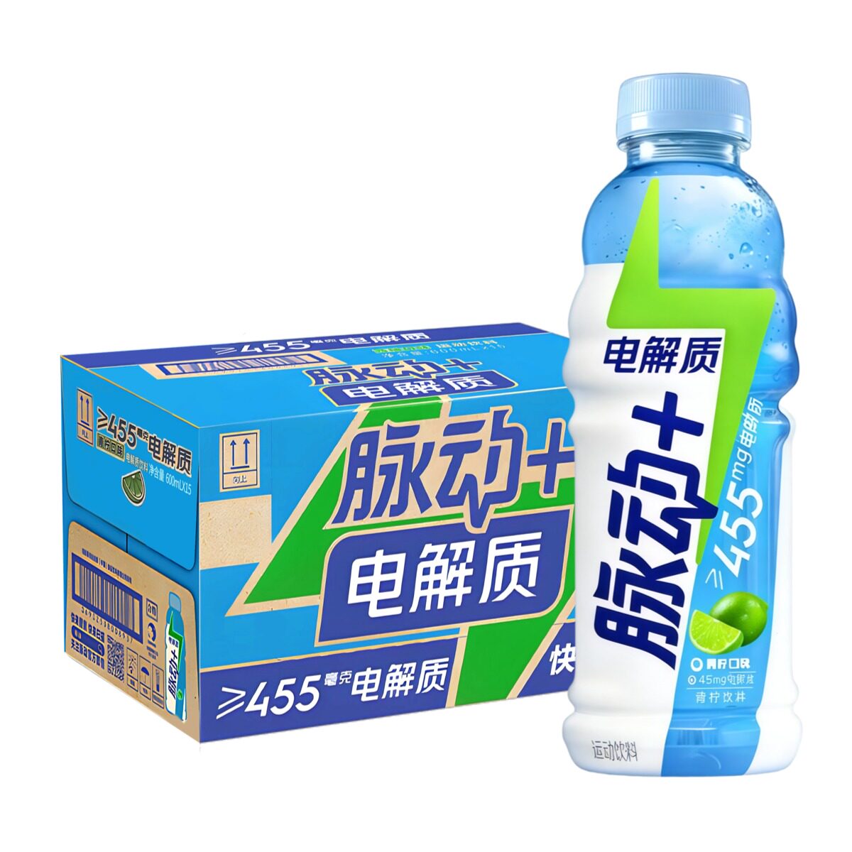 脉动电解质水600ml*15瓶整箱维生素补水运动饮料青柠味西柚味饮品
