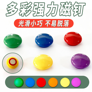 圆形强磁性磁铁大吸力吸铁石磁扣磁条玻璃白板磁粒黑板磁扣冰箱贴