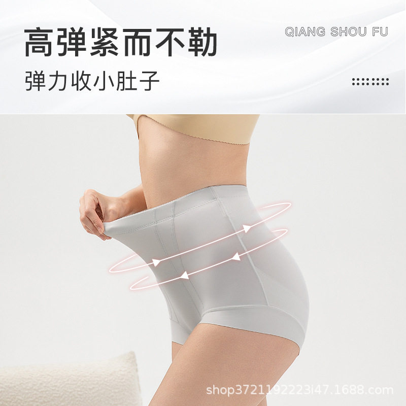 高腰收腹裤产后强力塑形收小肚子大码胖mm200斤夏季薄内裤女