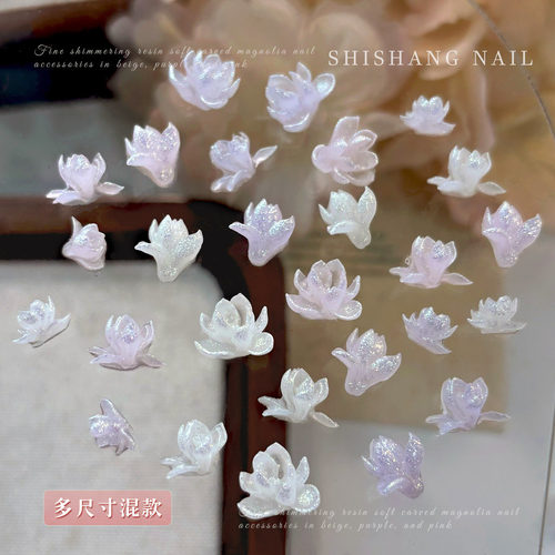 软雕玉兰花美甲饰品跨境爆款立体闪粉花朵diy穿戴甲树脂钻小配饰