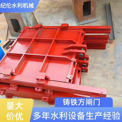 启闭机一体式闸门渠道铸铁镶铜闸门卷扬启闭机两用手电启闭机工程