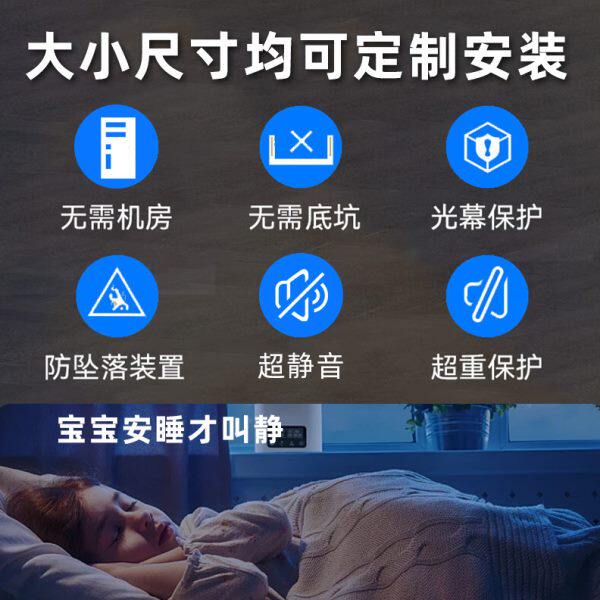 家用无地坑自建房别墅复式阁楼观光曳引液压电梯楼梯中间小型电梯