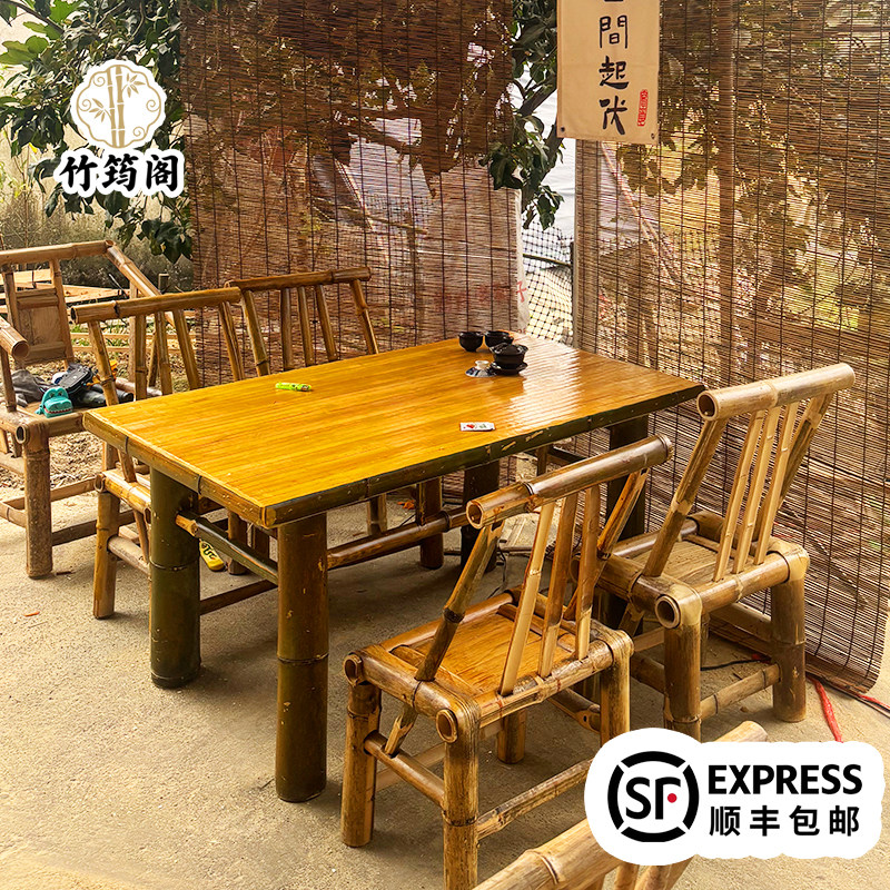 户外庭院竹桌椅组合围炉煮茶手工正长方形竹桌子火锅八仙桌竹椅子