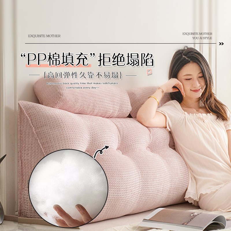 床头靠枕三角床上靠垫护腰榻榻米靠背沙发软包卧S室防撞软垫可拆