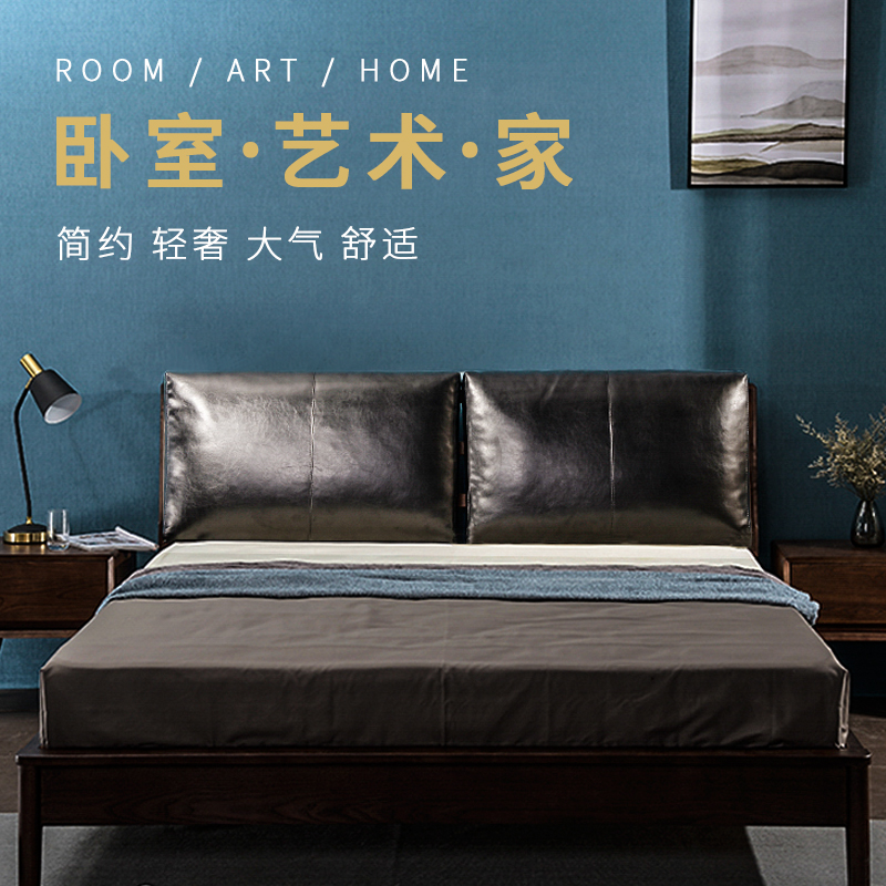 丰范靠垫床c头榻榻米床头软包床上靠枕大靠背护腰靠垫双人床靠背