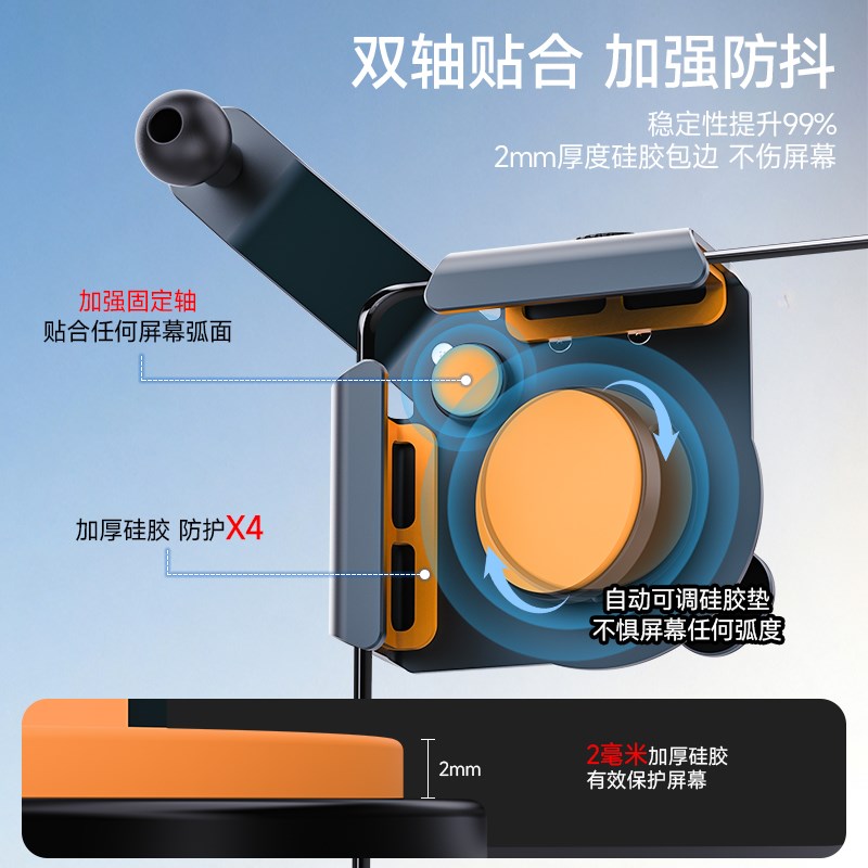 适用于极氪001/007悬浮009屏幕导航2025新R款车载磁吸手机支架