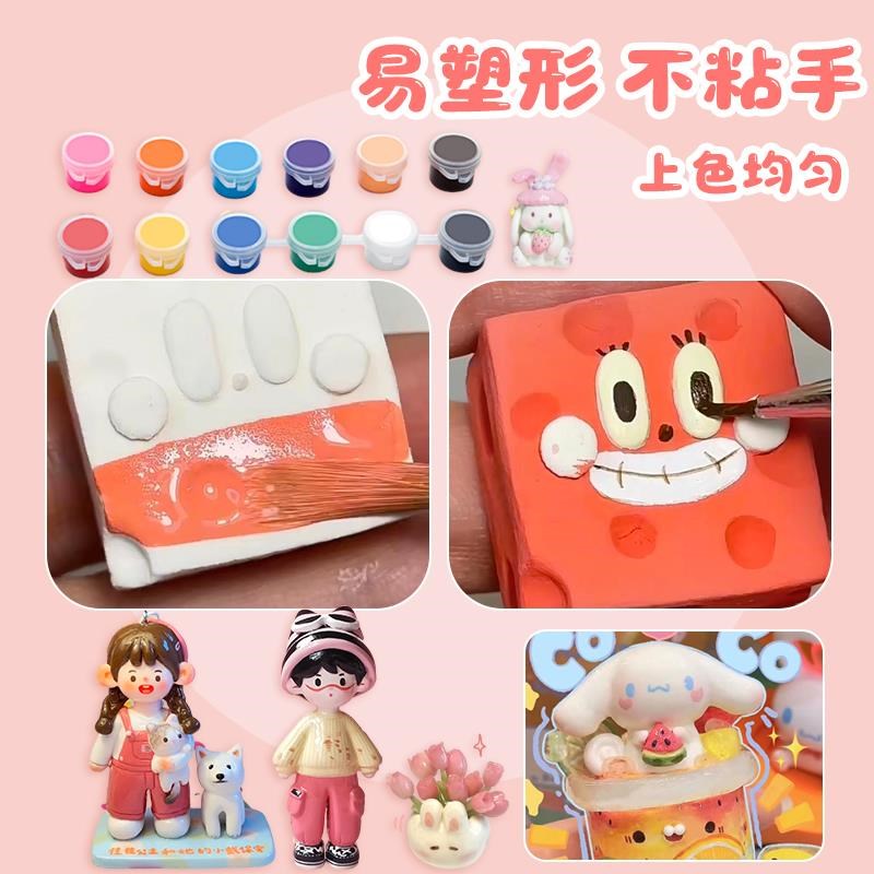 2025爆款玩具女孩子生日6岁以上diy儿童10M六一节+3公主礼物8一12